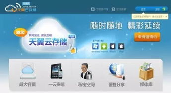 中國電信專家解讀互聯(lián)網(wǎng)數(shù)據(jù)中心、云發(fā)展趨勢與互聯(lián)網(wǎng)安全服務(wù)