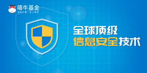 從陸金所、嘻?；鸬綀F(tuán)貸網(wǎng) 勒索病毒肆虐下的資金安全保衛(wèi)戰(zhàn)與互聯(lián)網(wǎng)安全服務(wù)革新