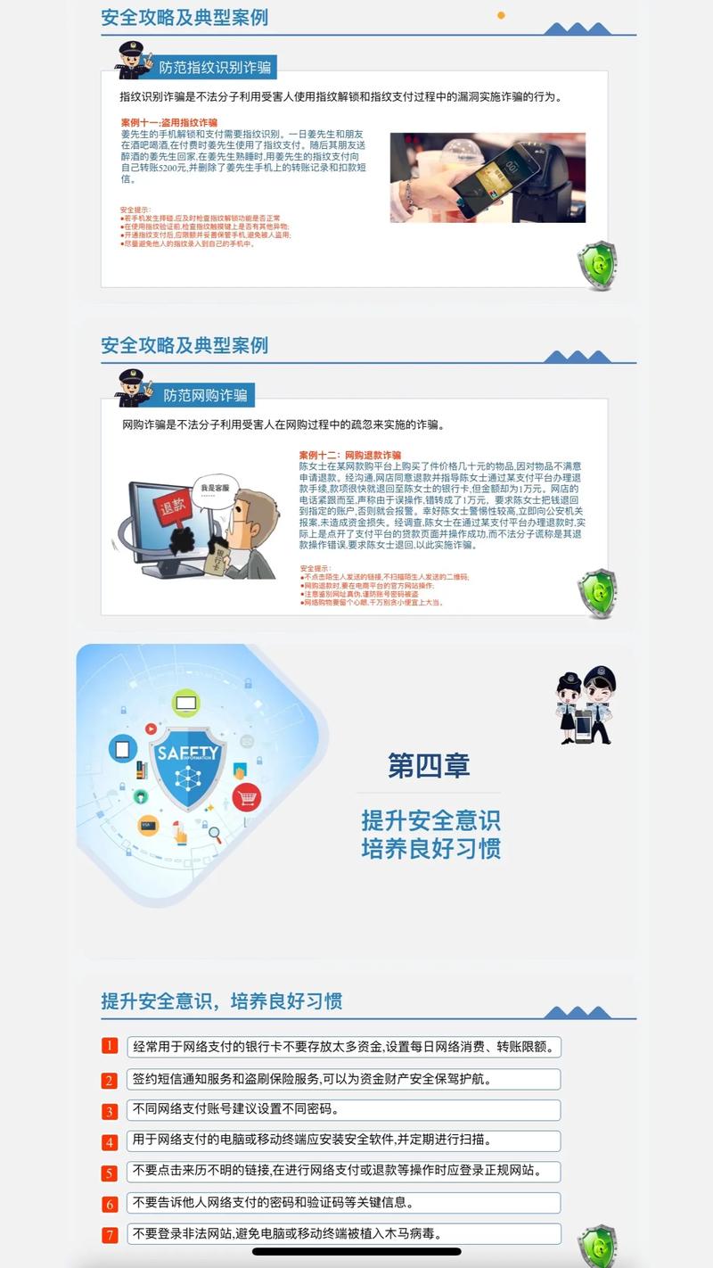 網(wǎng)絡(luò)安全 一路隨行 互聯(lián)網(wǎng)安全服務(wù)的永恒護(hù)航